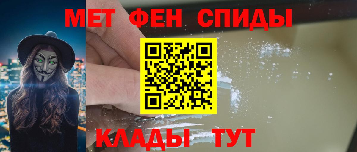 Amphetamine 98% Вятские Поляны