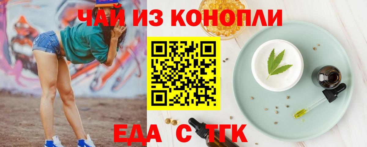 Canna-Cookies марихуана Вятские Поляны