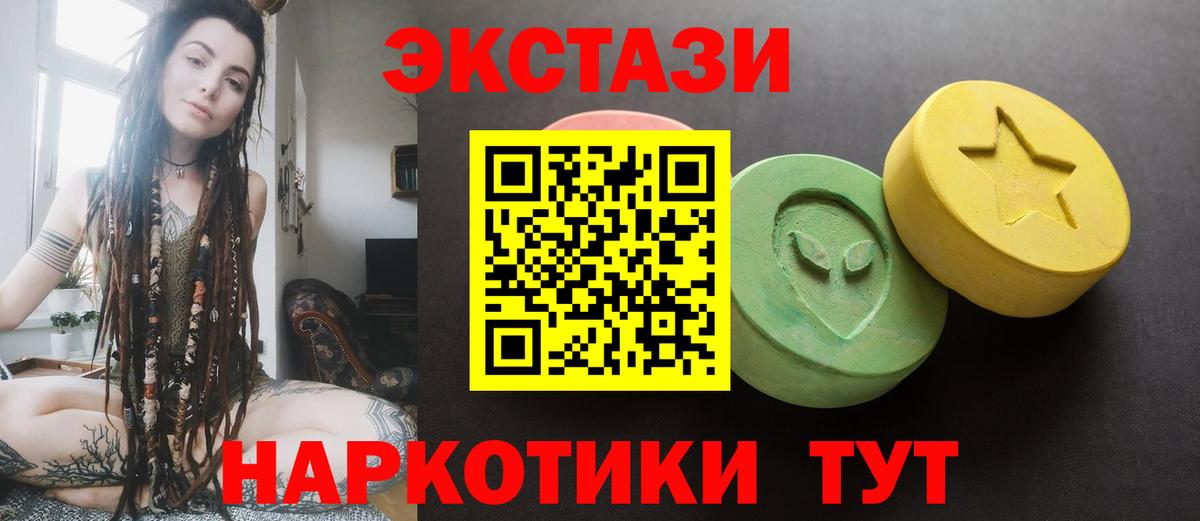 ЭКСТАЗИ Punisher  Экстази Дубай  Вход с VPN  ЭКСТАЗИ  Вятские Поляны 