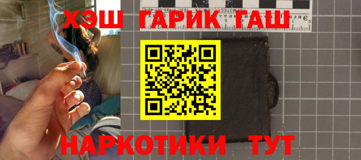 где купить наркоту  Вход с VPN  ГАШИШ Изолятор  Вятские Поляны  Гашиш Premium 