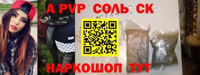 трава Кумертау