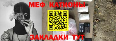 трава Кумертау