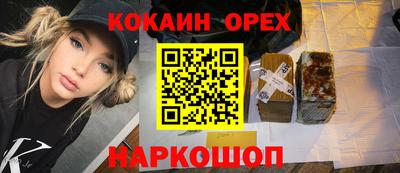 соль ск Кунгур