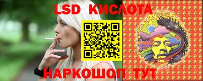 соль ск Кунгур