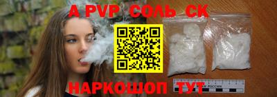 соль ск Кунгур