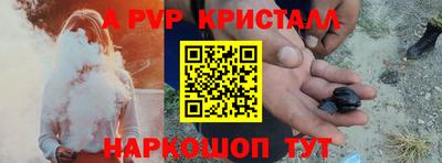 трава Кумертау
