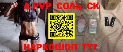 трава Кумертау