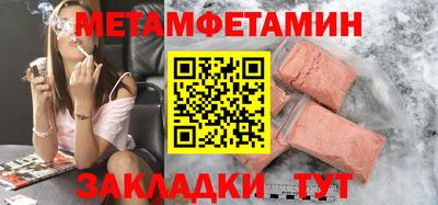 соль ск Кунгур