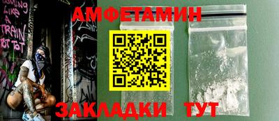 трава Кумертау