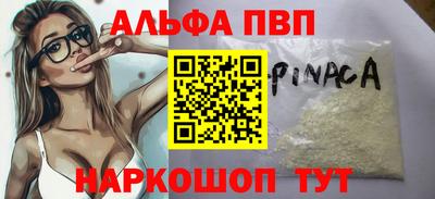 трава Кумертау