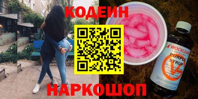 трава Кумертау