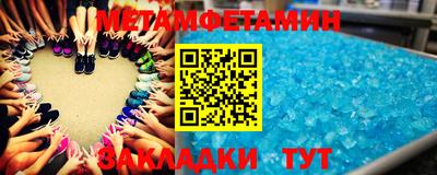 трава Кумертау