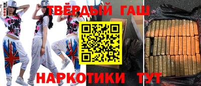 трава Кумертау