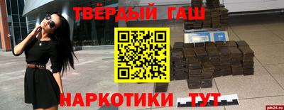 трава Кумертау