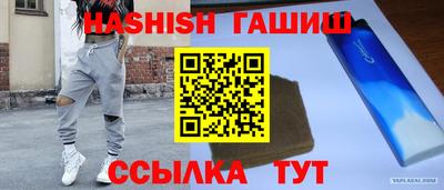 трава Кумертау