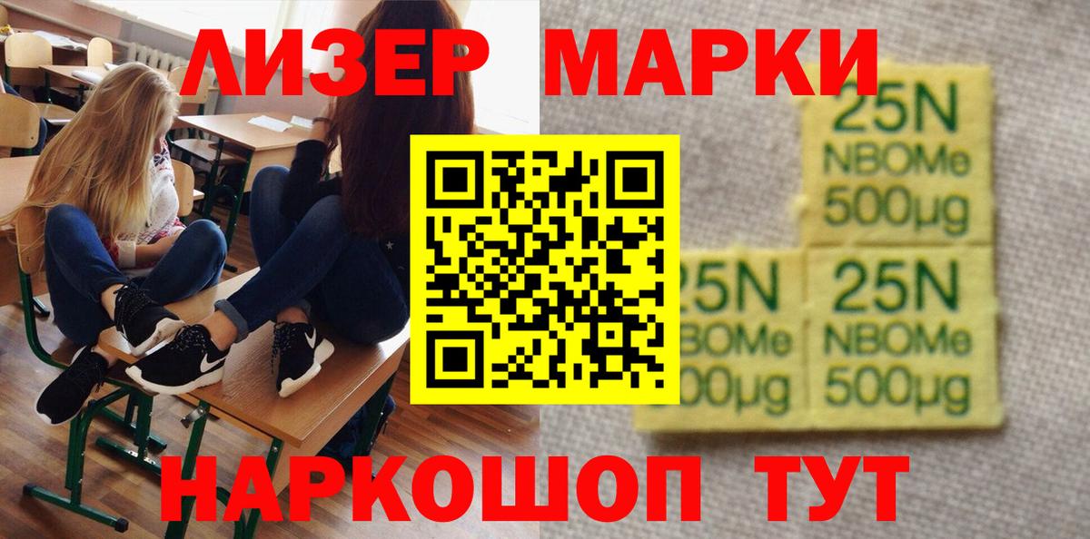 Вятские Поляны  ЛСД экстази ecstasy  ЛСД экстази  Вход с VPN  LSD-25 экстази кислота 