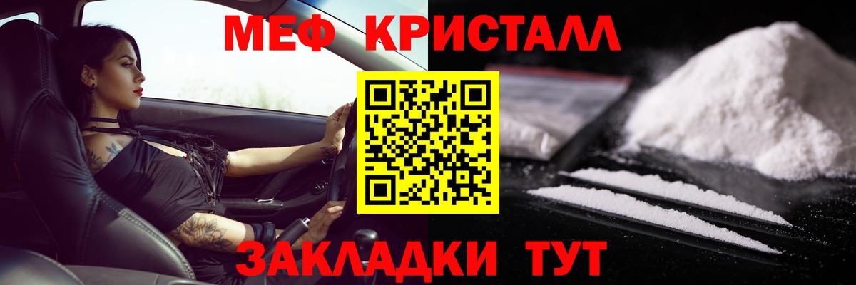 Вятские Поляны  Мефедрон мяу мяу  Вход с VPN  Меф VHQ 