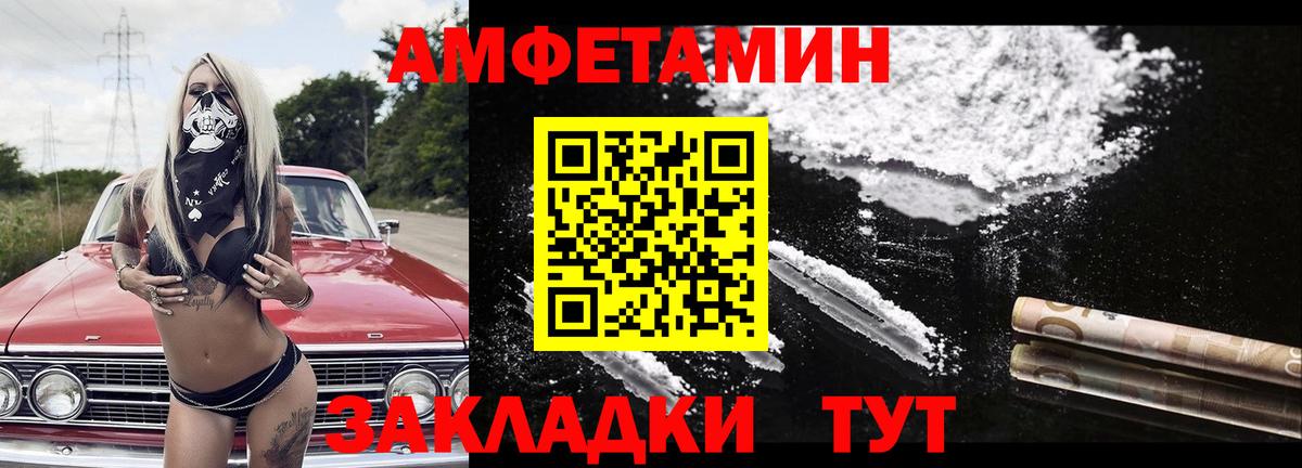 Первитин винт Вятские Поляны