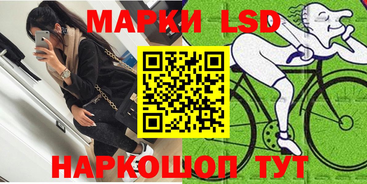 Наркотические марки  Наркотические марки 1,8мг  Вятские Поляны  Вход с VPN  Наркотические марки 1,8мг 