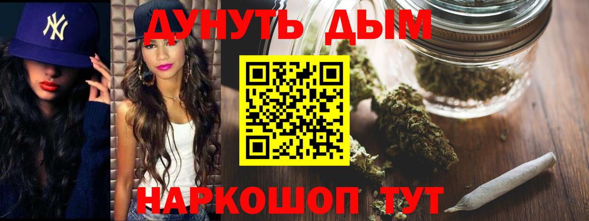 Вятские Поляны  Канабис VHQ  Марихуана индика  Бошки Шишки индика  Вход с VPN 